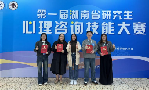 图3 教育科学学院2024级研究生代表队集体合影 图3 教育科学学院2024级研究生代表队集体合影