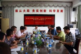 http://jjglxy.hynu.cn/__local/8/09/CF/7237886CB0C5A289CC50A475D44_6F6D491C_FF9A.jpg?e=.jpg